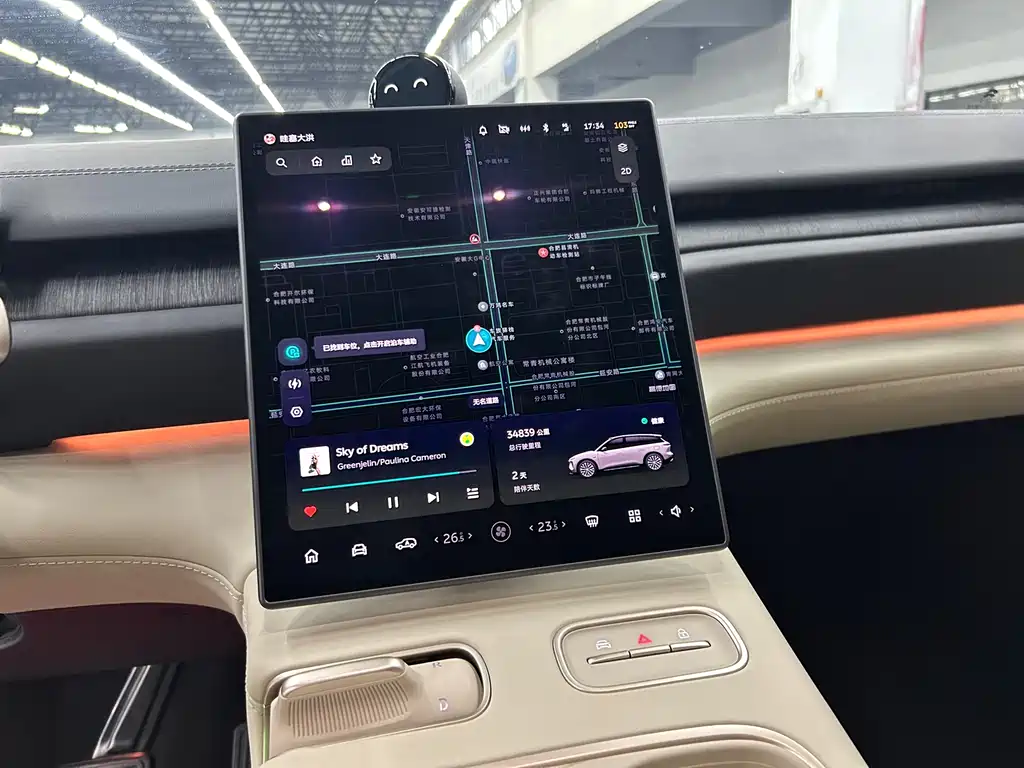 NIO ES6 2024 75kWh