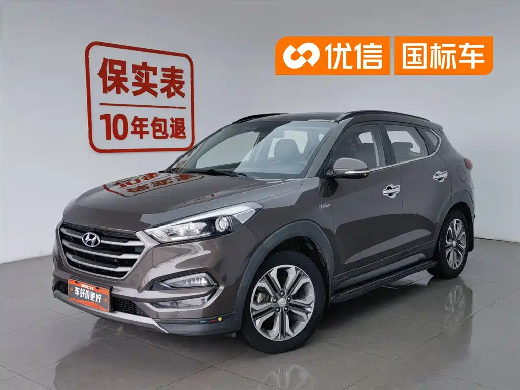 Купить Hyundai Tucson