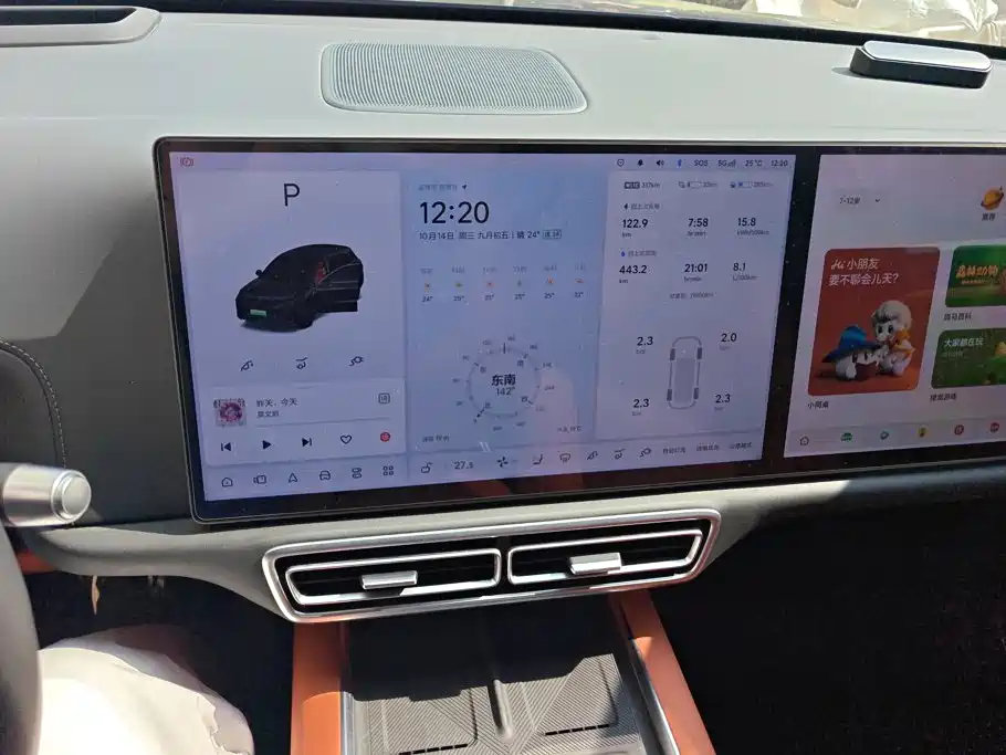 Li Auto Li L6 — миниатюра 13