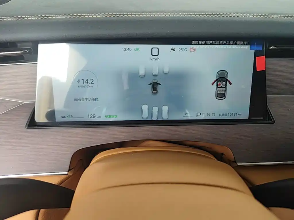BYD Han L — миниатюра 12