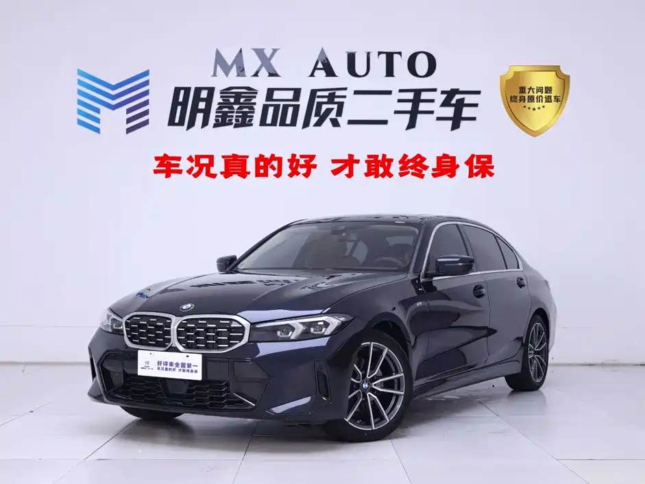 宝马3系 2025款 325Li M运动套装 2025