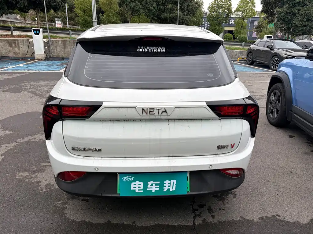 Neta Neta V — миниатюра 8