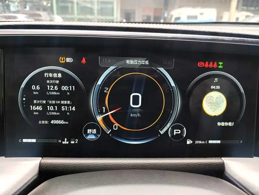 GAC GS8 2022 2.0TGDI Luxury Smart Connect ( мест)