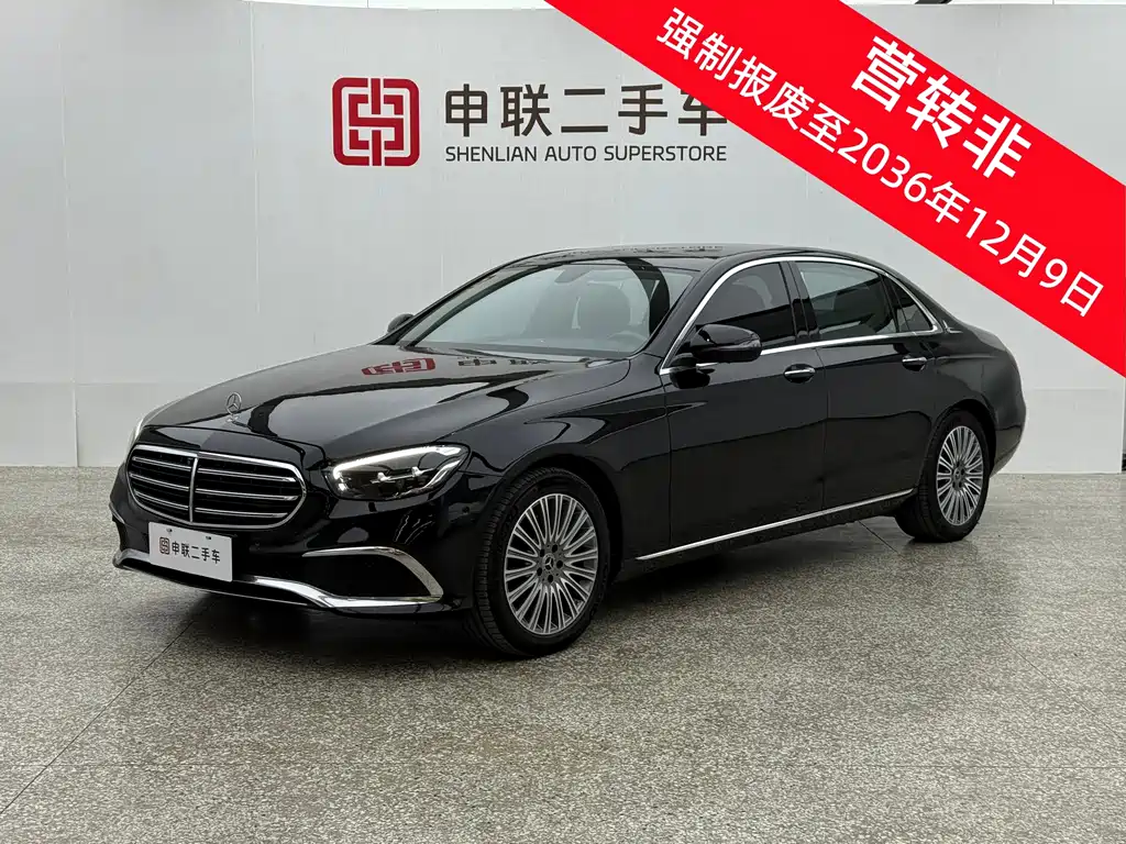 Mercedes-Benz E-Class 2021