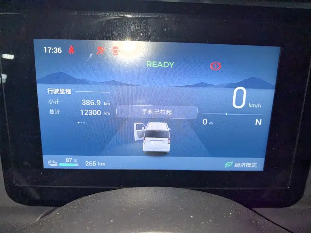 Wuling Sunshine EV 2025 305km