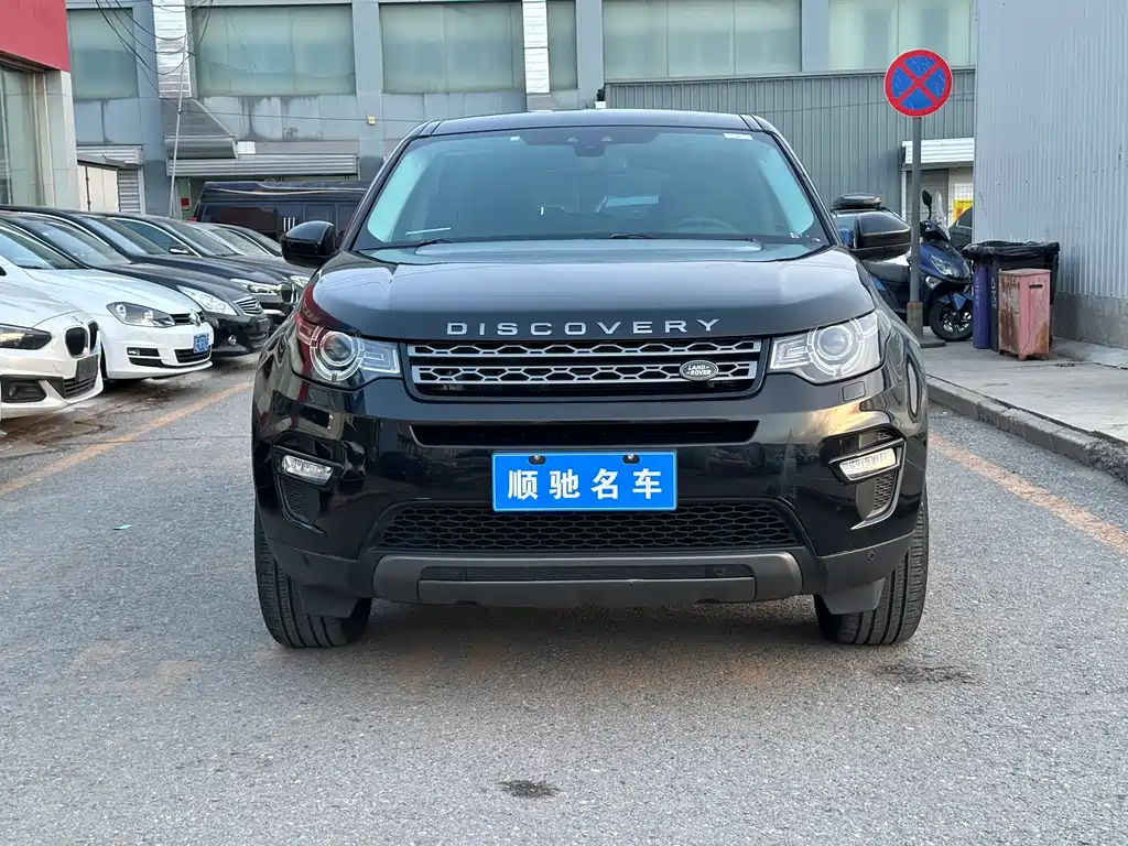 LAND ROVER DISCOVER SHENXING