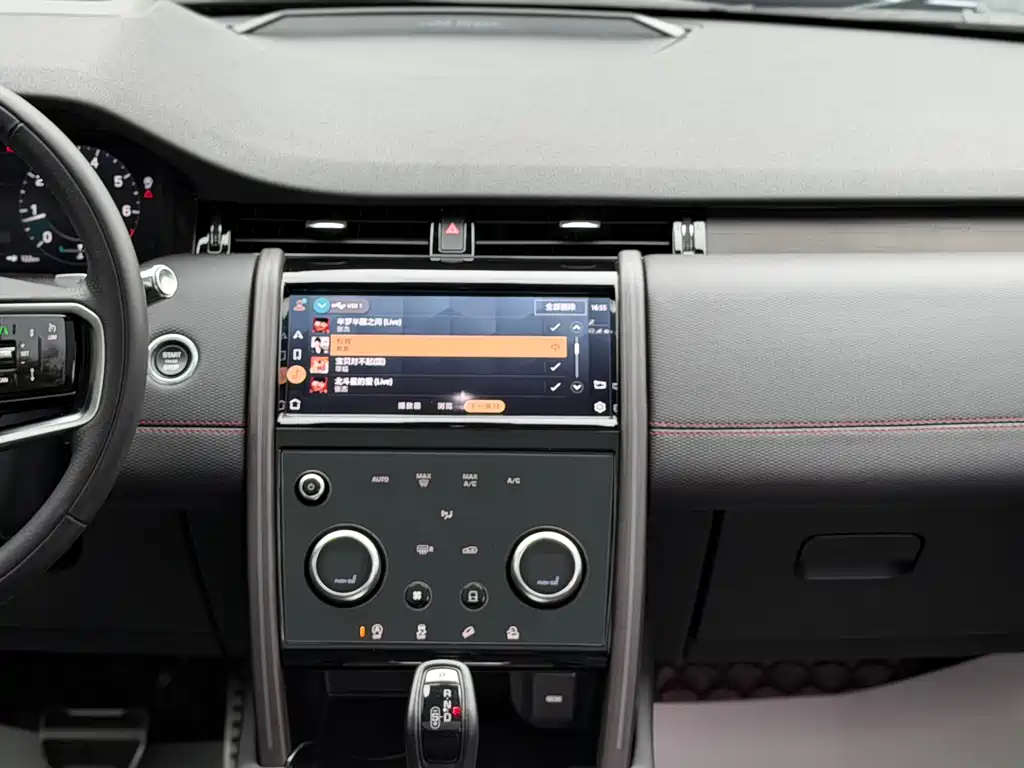 LAND ROVER DISCOVER SPORTS