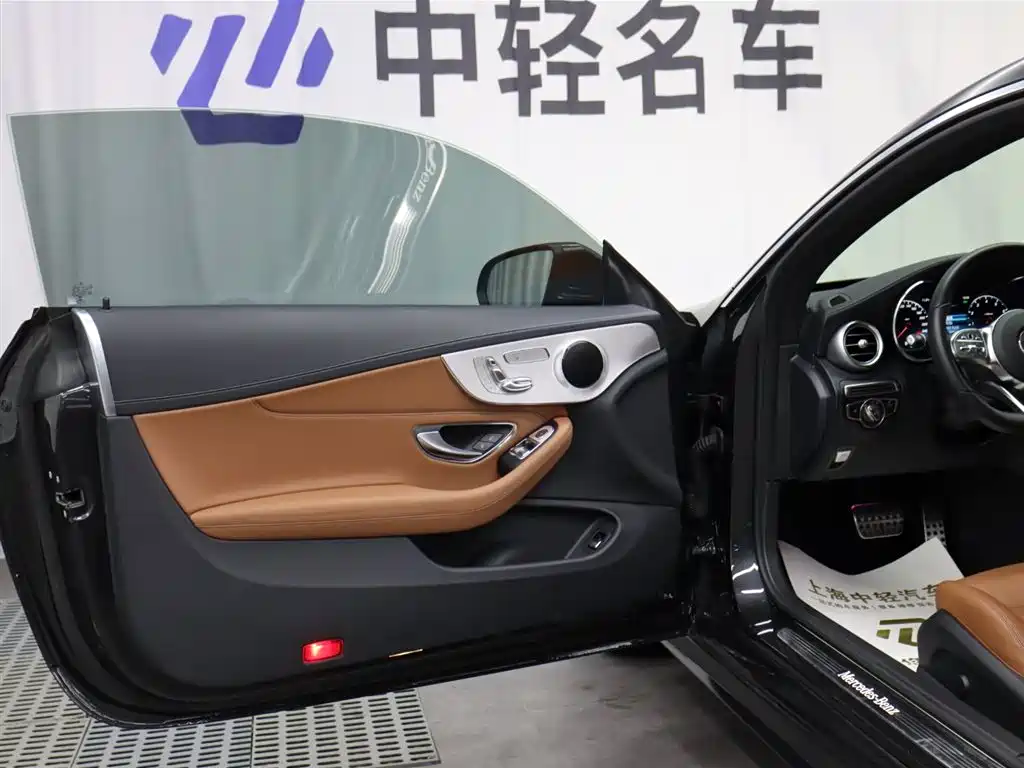 Mercedes-Benz C-Class C 2021 C 260