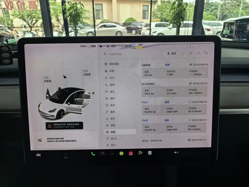 Tesla Model 3 — миниатюра 9