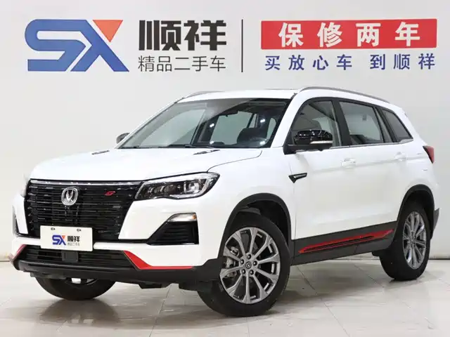 Changan CS75