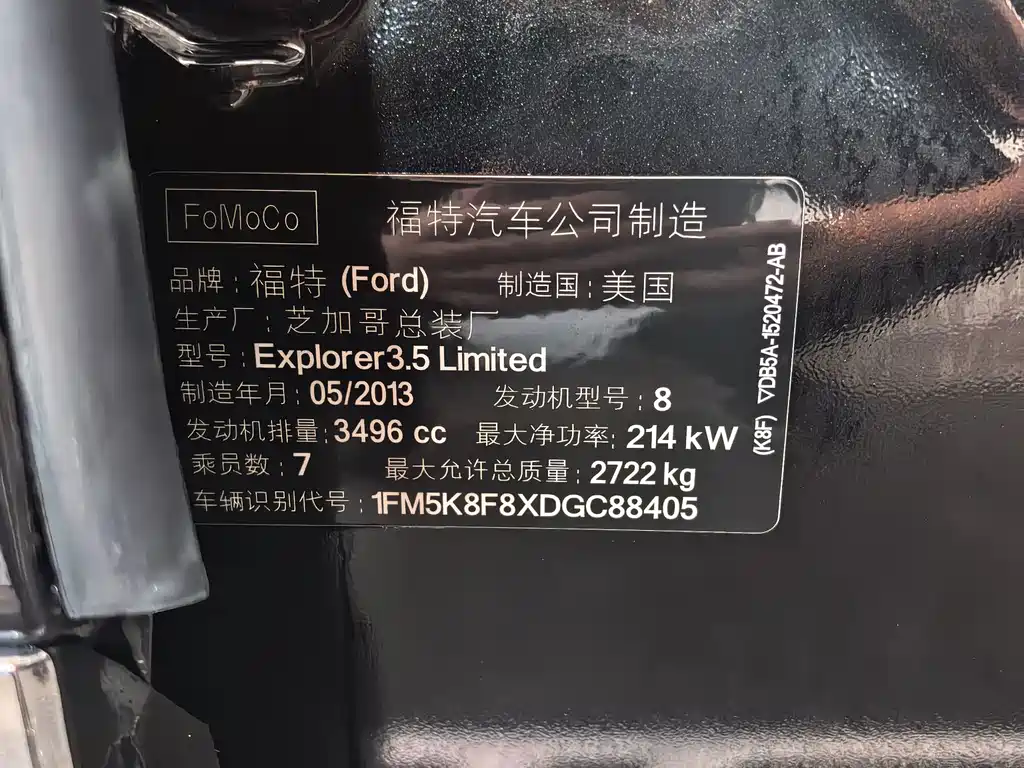 Ford Explorer (Import) — миниатюра 24