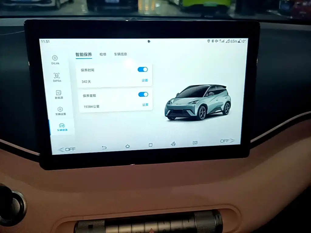 BYD Seagull — миниатюра 13
