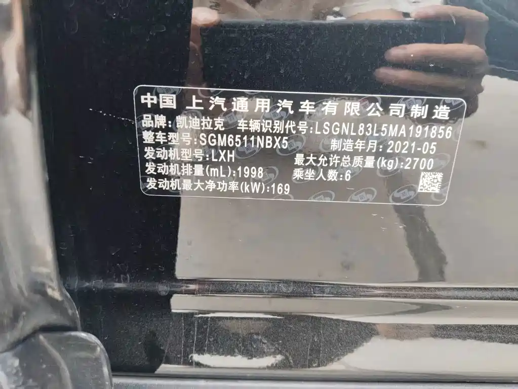 Cadillac XT6 — миниатюра 13
