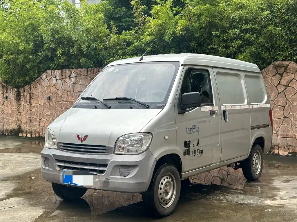 Wuling Zhiguang