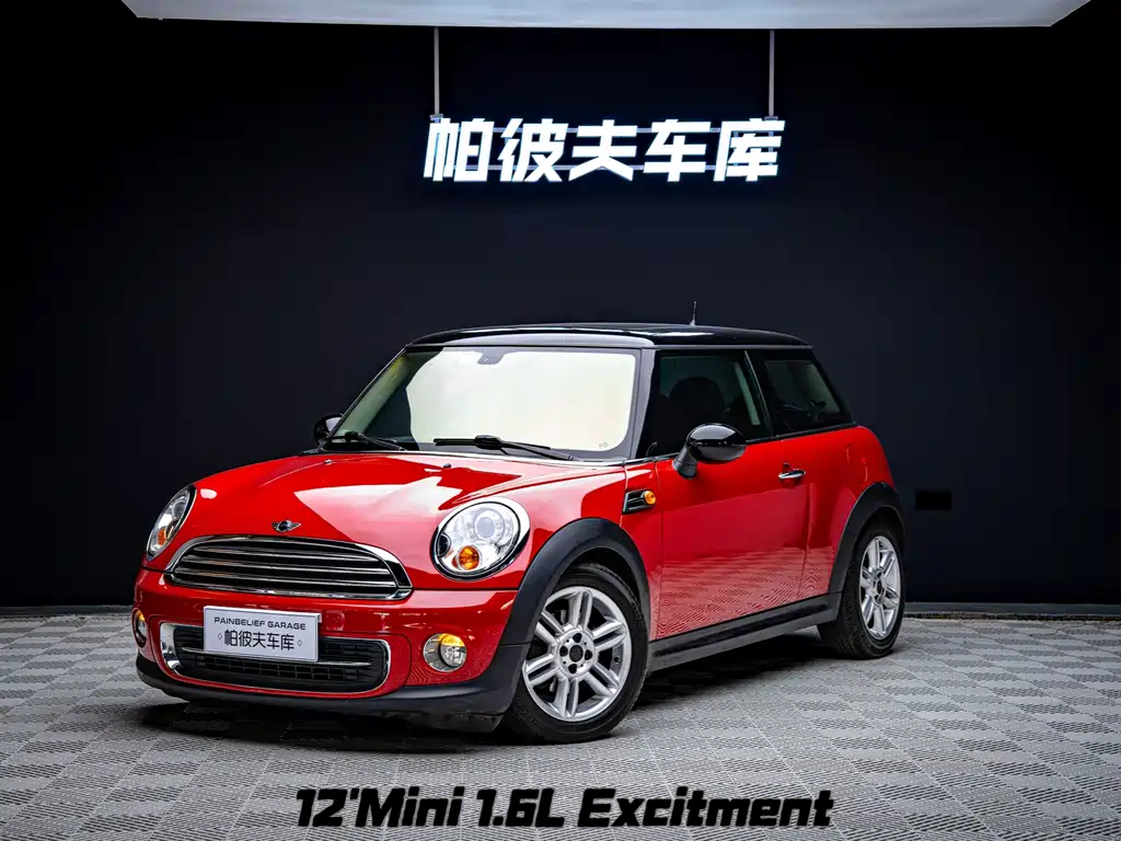 MINI
