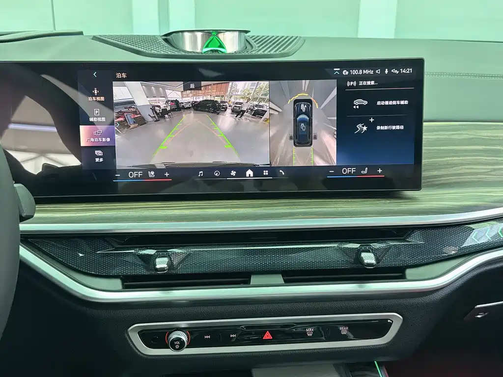 BMW X5 2023 xDrive 40Li Premium M Sport