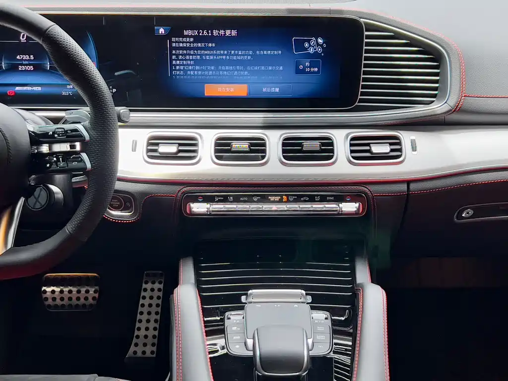 Mercedes-Benz GLE A MG 2024 AMG GLE 53 4MATIC+
