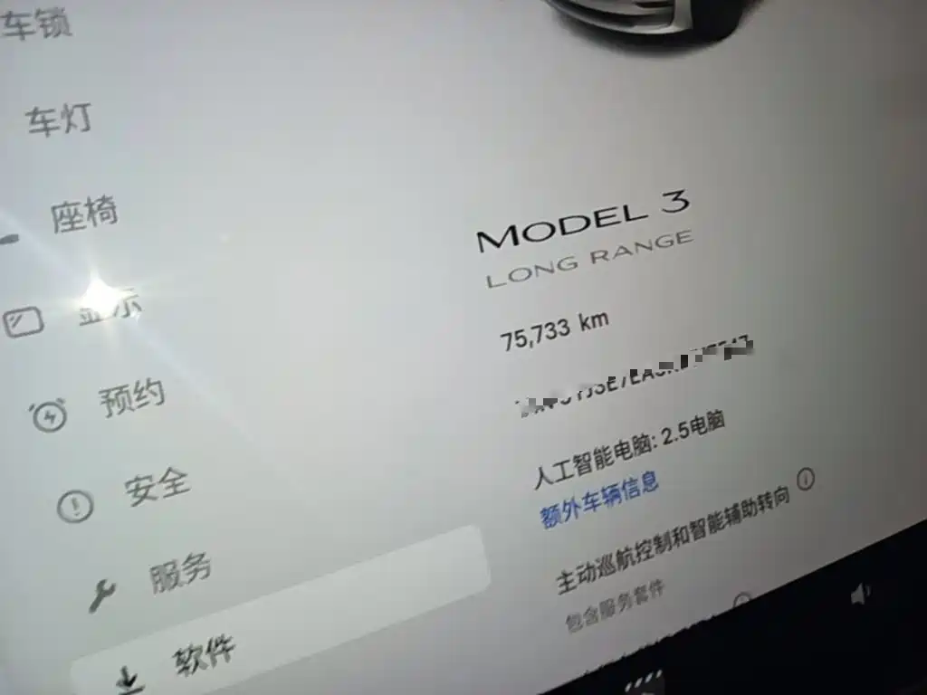 Tesla Model 3 — миниатюра 12