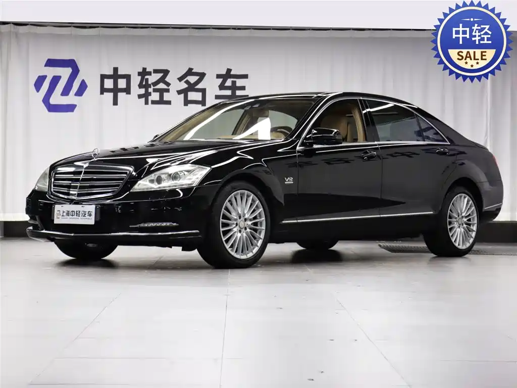 Купить Mercedes-Benz S-Class