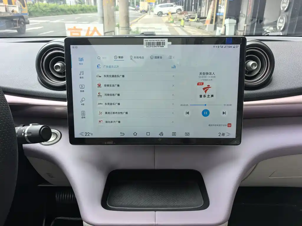 BYD Dolphin — миниатюра 15