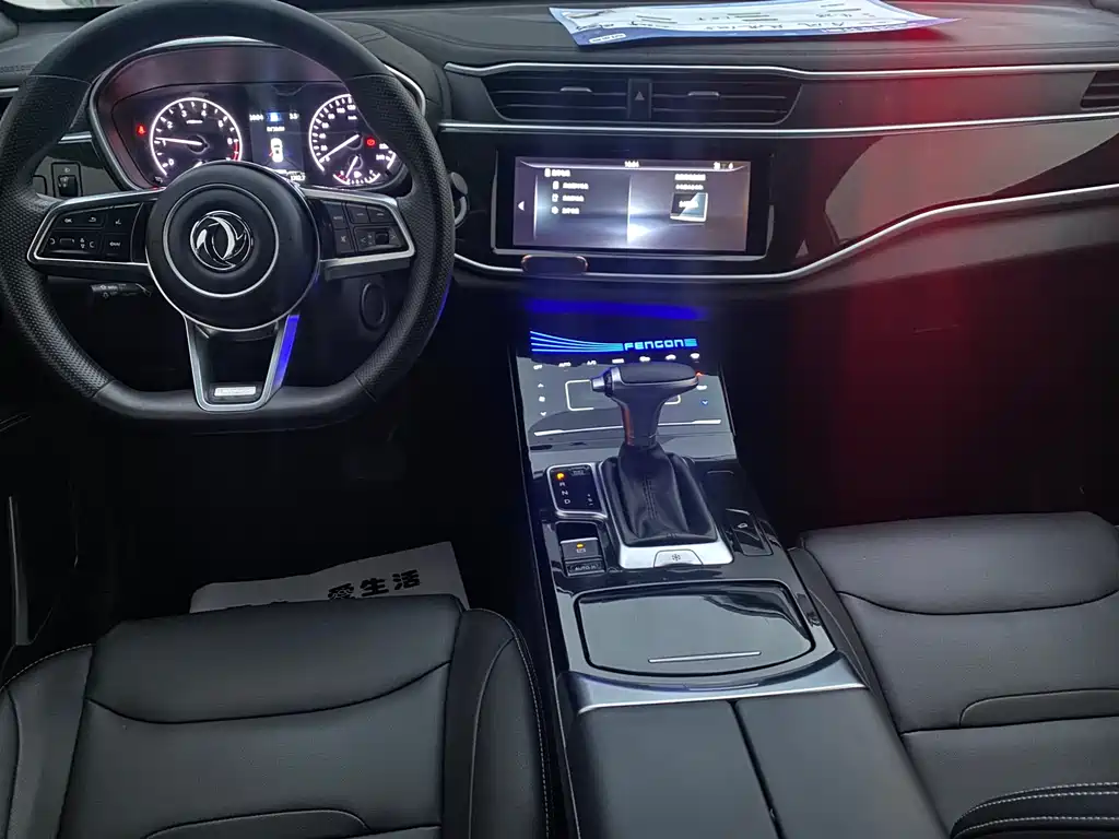 DONGFENG SCENERY IX5