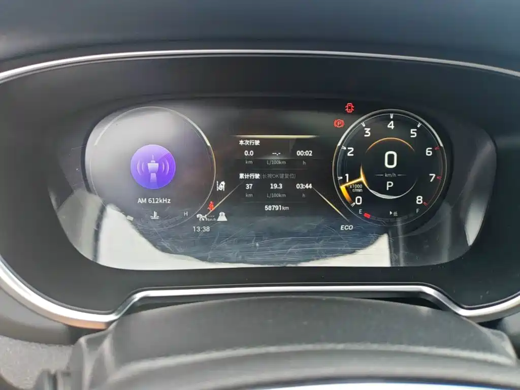 GAC Motor GS4 Plus — миниатюра 12