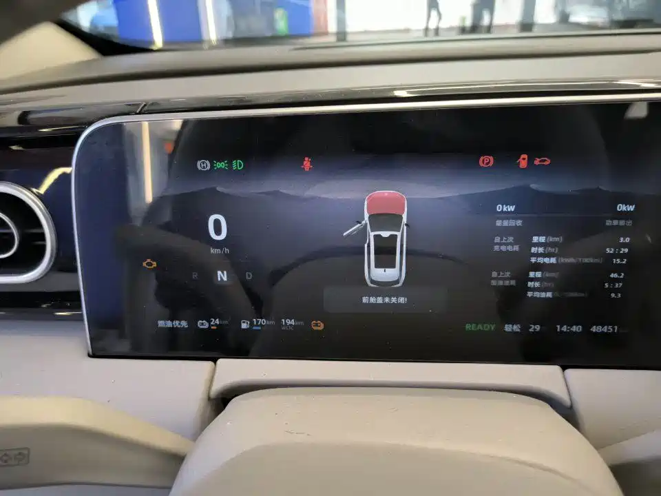 Leapmotor C11 2023 180
