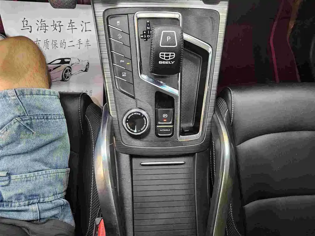 Geely Boyue — миниатюра 10