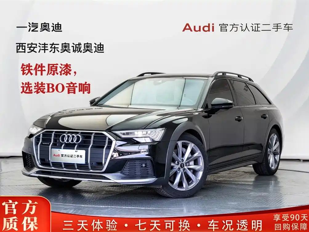 Audi A6 (Import)