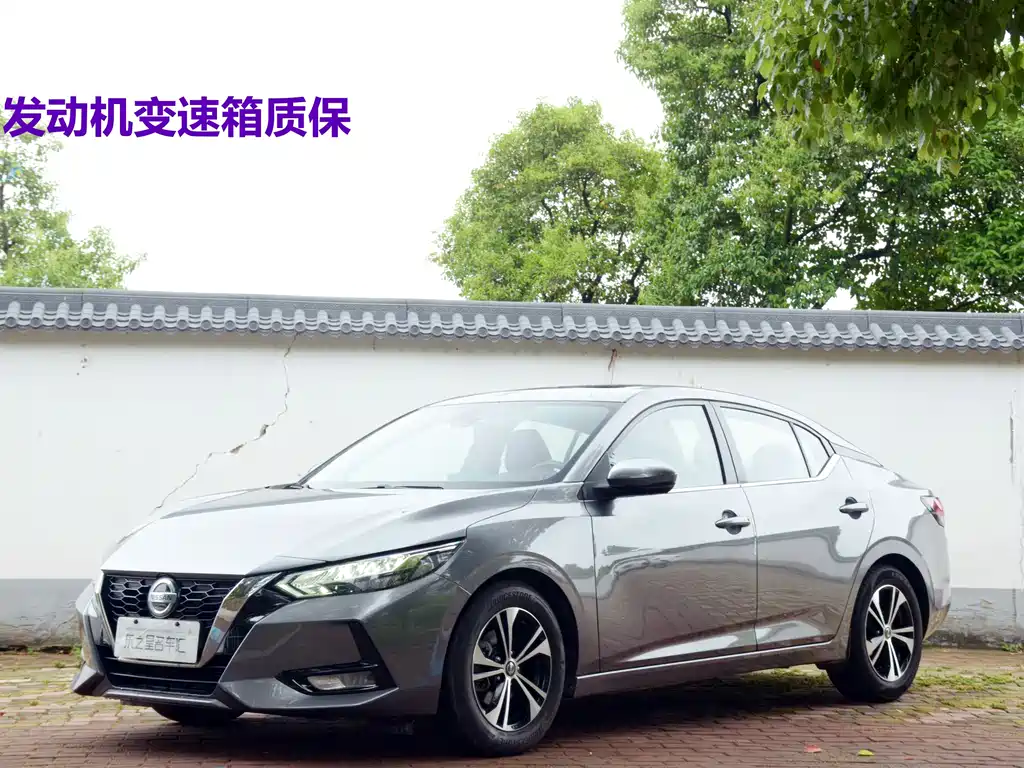 Nissan Sylphy 2021