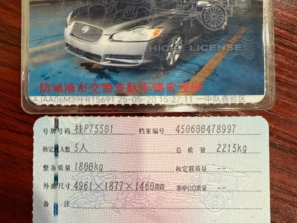 Jaguar XF — миниатюра 23