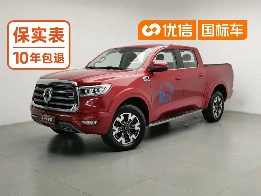 Great Wall Pao