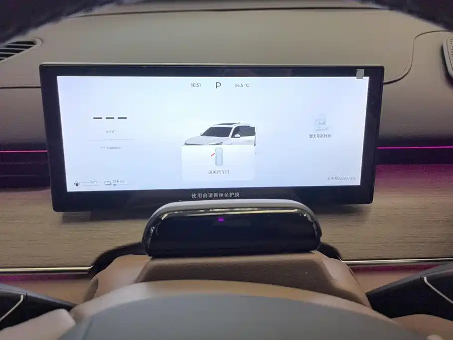 Fulwin Fengyun T8 — миниатюра 14