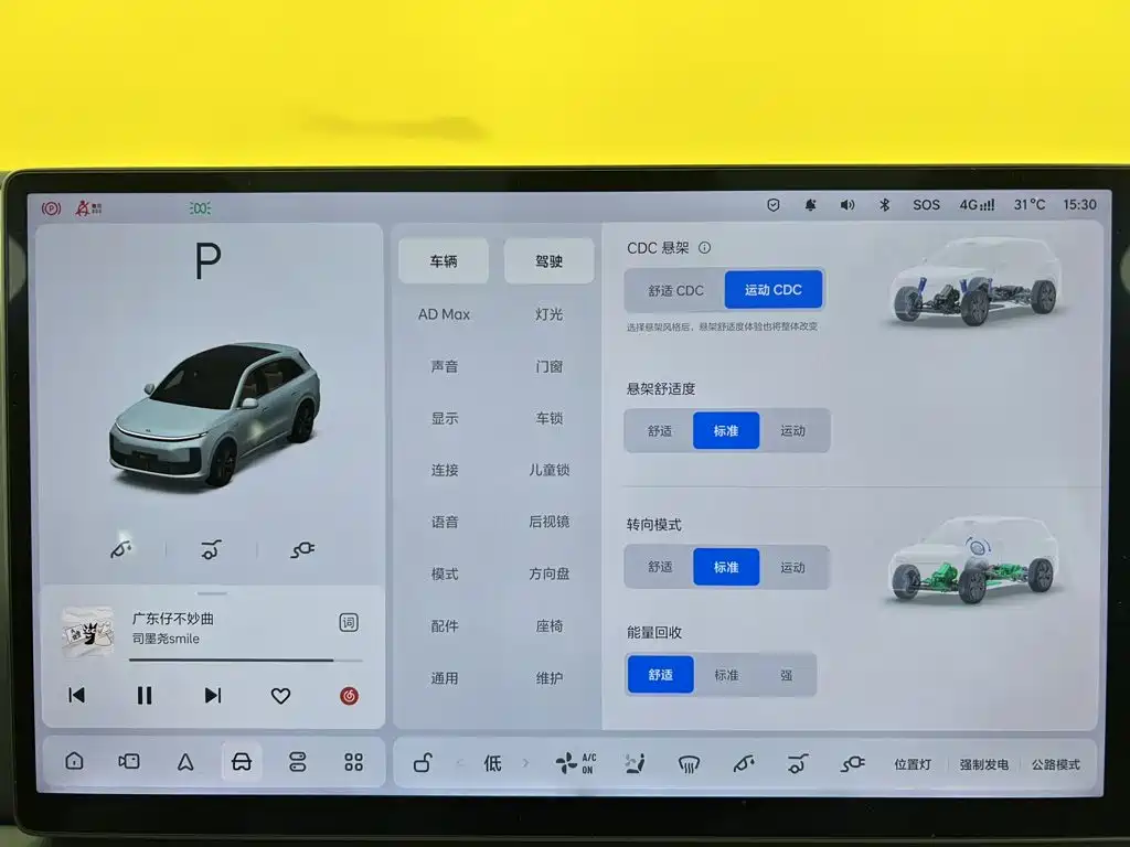 Li Auto Li L6 — миниатюра 27