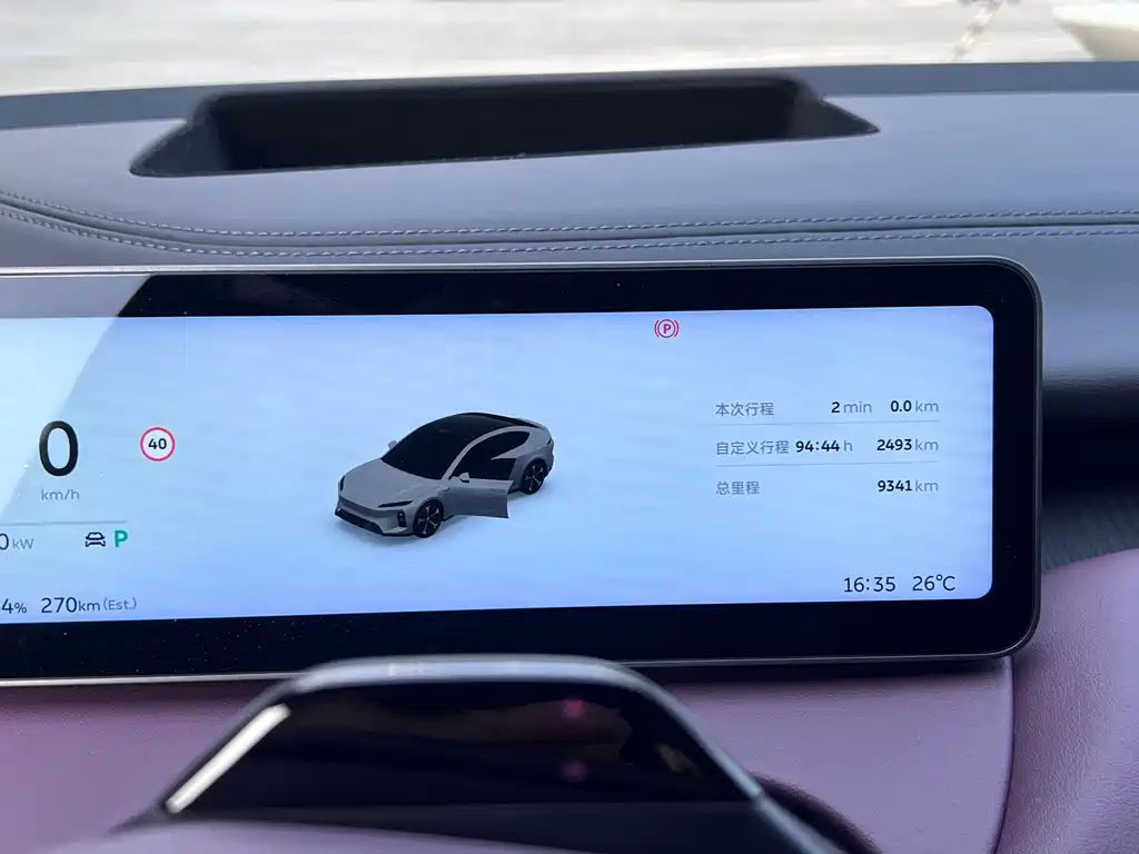 NIO ET5 2025 75kWh
