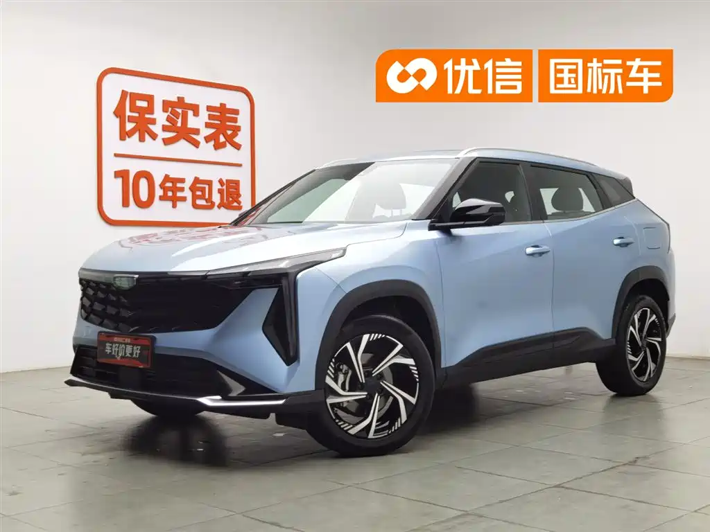 Купить Geely Boyue