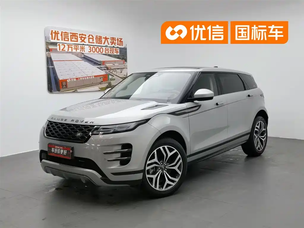 Land Rover Evoque 2023