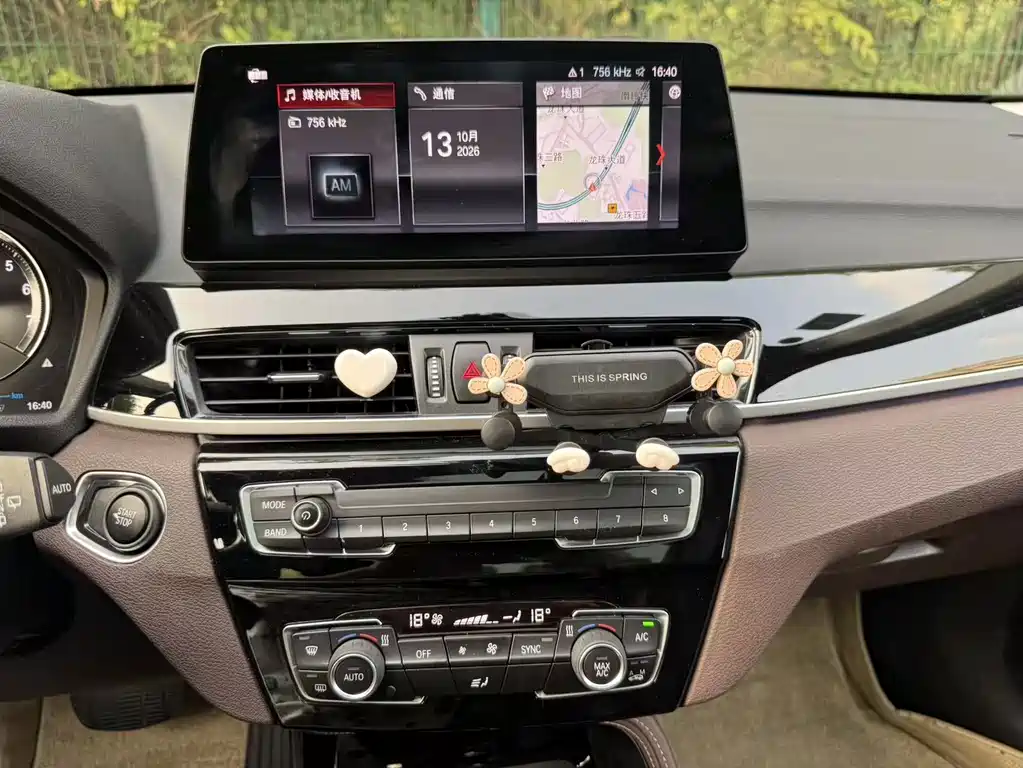 BMW X1 New Energy — миниатюра 12