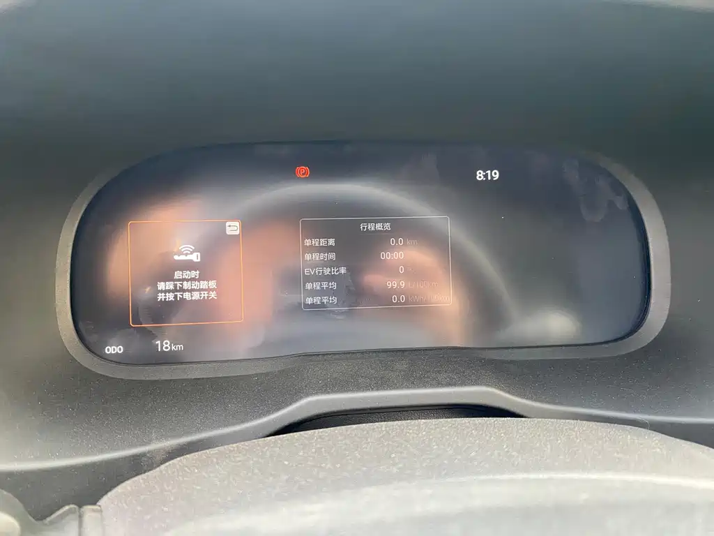 Toyota RAV4 Prime - фото 16
