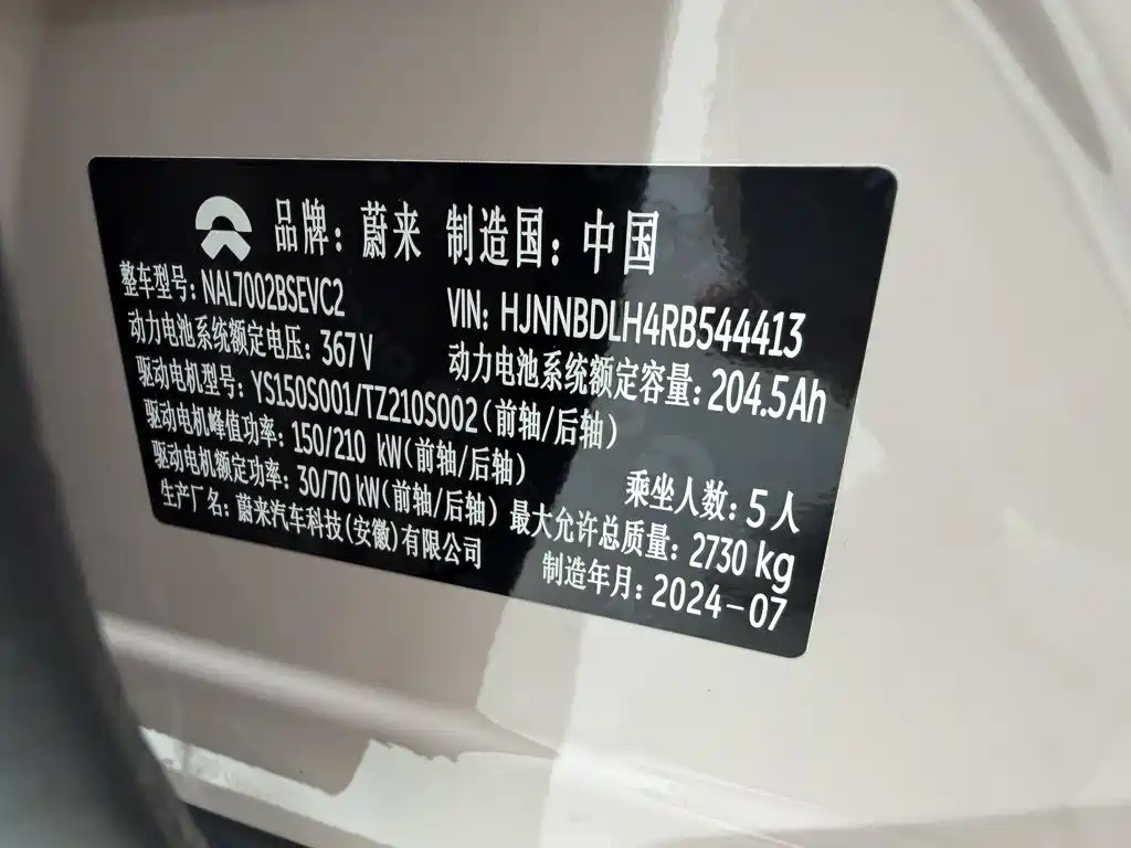NIO ET5T — миниатюра 23