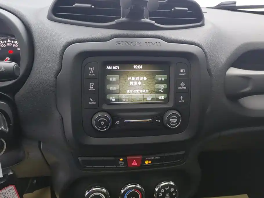 Jeep Renegade — миниатюра 13