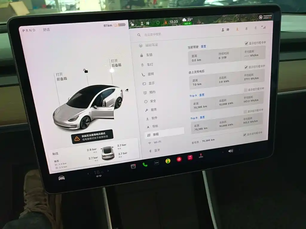 Tesla Model 3 — миниатюра 12