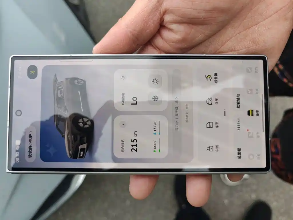 smart Smart #5 — миниатюра 9