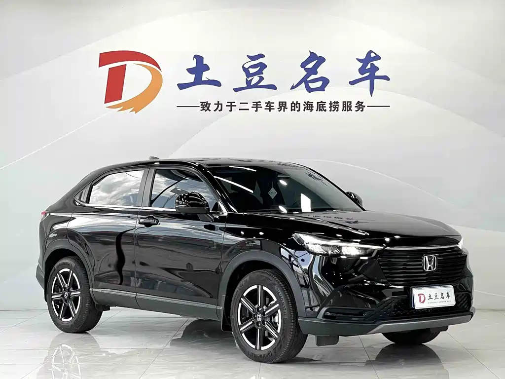 Honda Vezel 2023 1.5L CVT