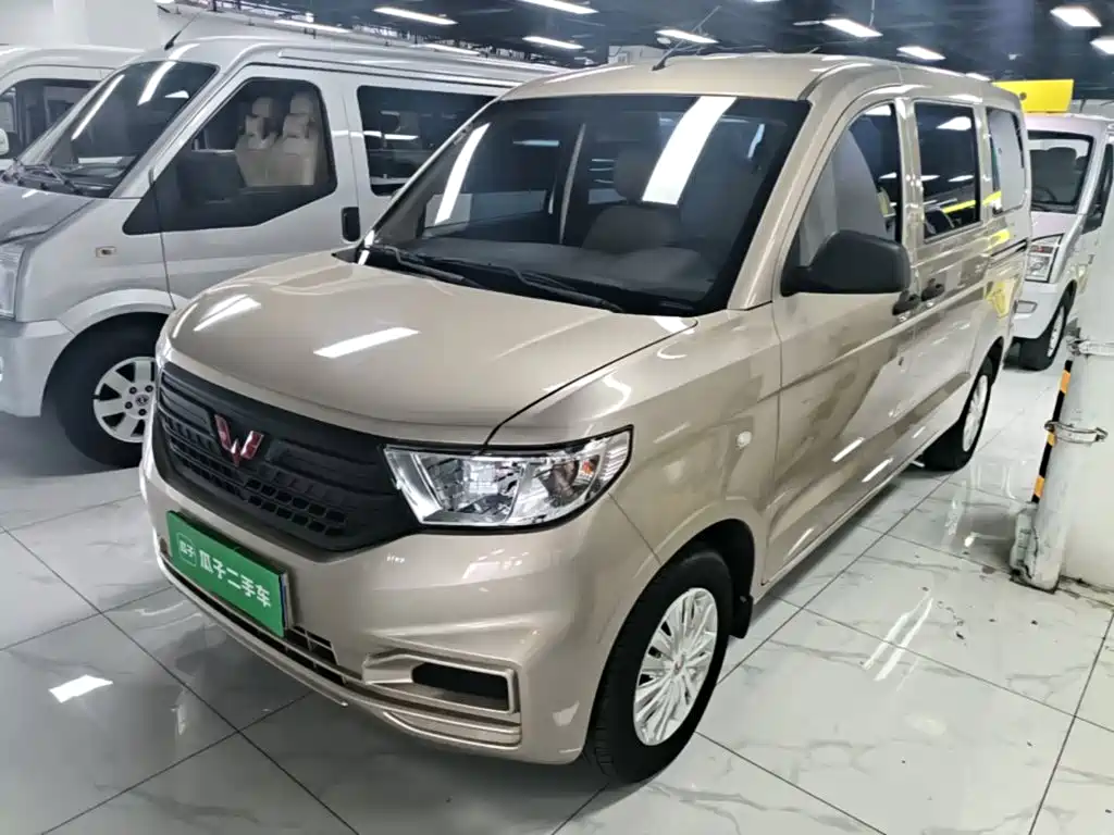 Wuling Hongguang V
