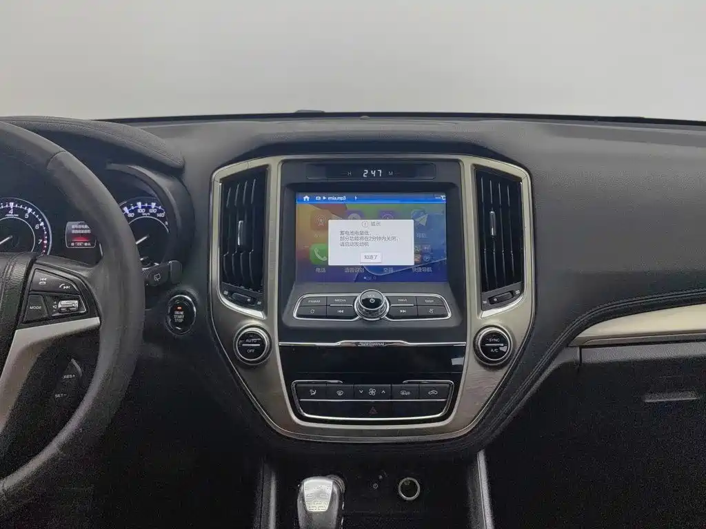 Changan CS95 — миниатюра 12