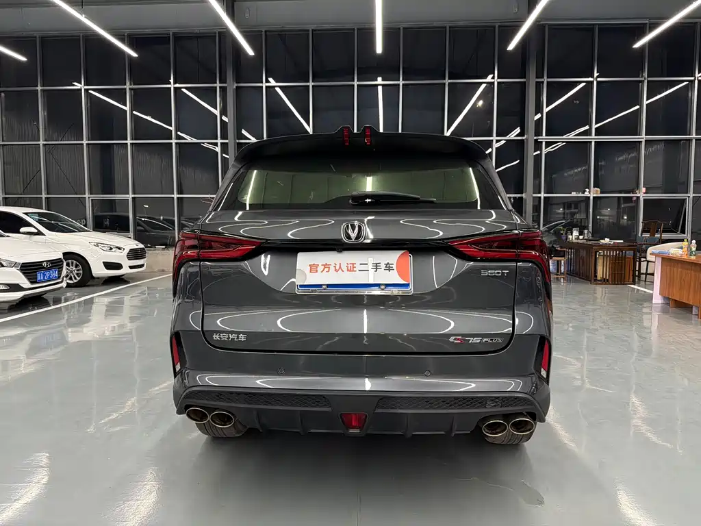 Changan CS75 PLUS — миниатюра 19