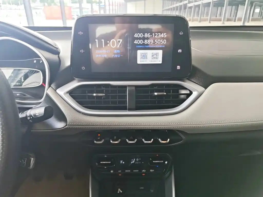 Baojun 510 — миниатюра 13