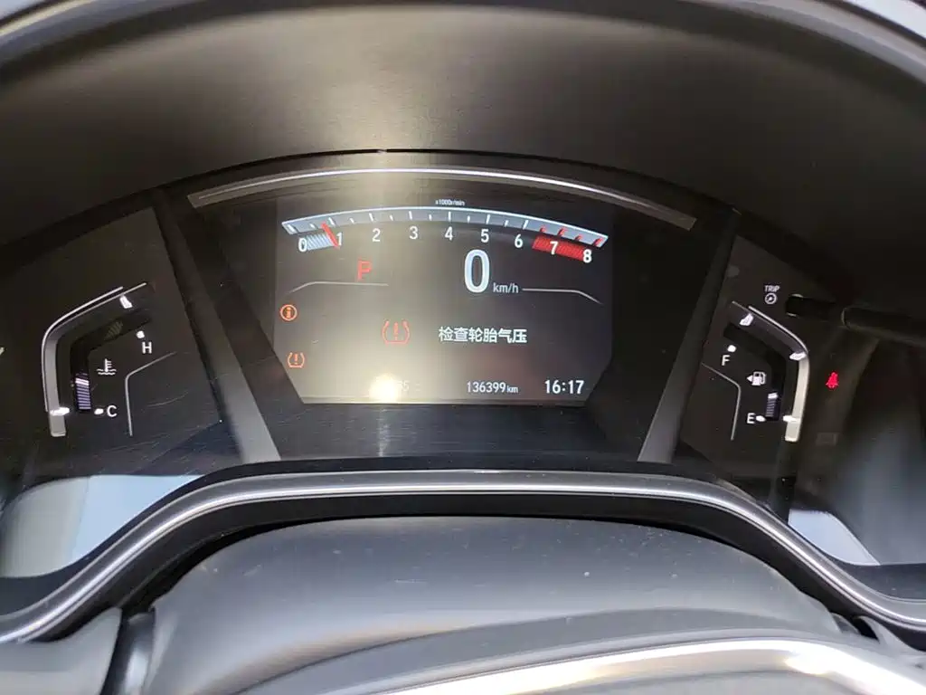 Honda CR-V — миниатюра 18