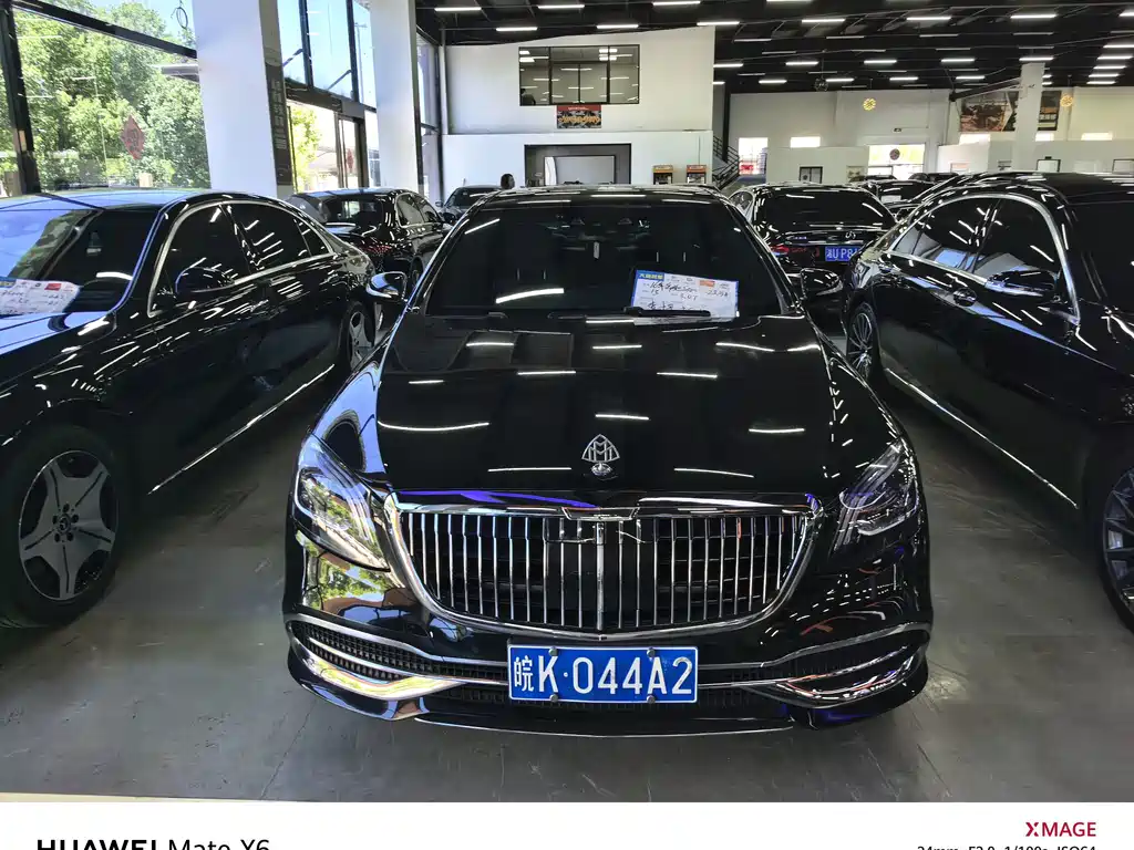 Mercedes-Benz S-Class — миниатюра 2